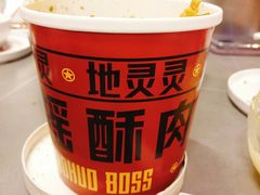 -吃不恼火·江湖菜·小酒馆(日月光田子坊店)