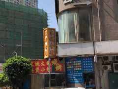 -时光水会
