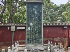 -汤阴县羑里周易博物馆