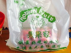 -果果家(兰州甘南路二店)