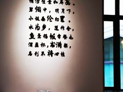 -南山鲜虾面·活鲜小馆·海味大连菜(南山总店)