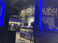 -炉鱼(天河领展店)