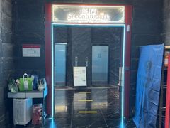 -屋有岛沉浸游戏旗舰店(中山公园店)