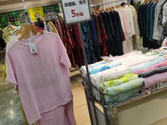 -伊势丹(现代城店)
