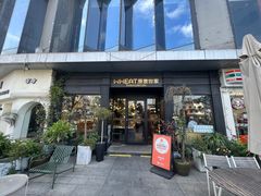 -原麦世家(莱蒙店)