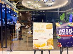 门面-1861意大利餐厅(文化广场店)