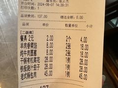-高晓山馅饼店(牛庄百年店)
