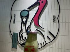 -鹤茶野所(上海首店)