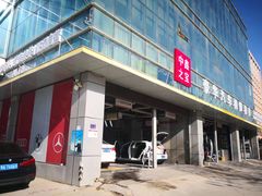 -中鑫之宝(金水路店)