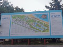 -南戴河国际娱乐中心