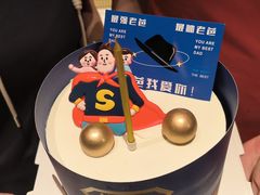 -佘山世茂艾美·御珍轩中餐厅