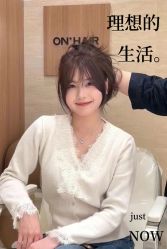 -OnHair造型