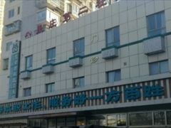 -北京市朝阳区八里庄第二社区卫生服务中心