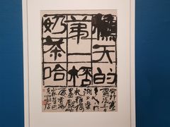 -武汉美术馆(汉口馆)