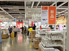 -宜家家居(四元桥商场店)