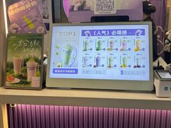 -一只酸奶牛(八一路店)