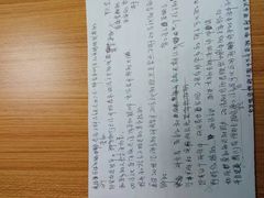 -新支点英语日语西语培训(摩天360大厦店)