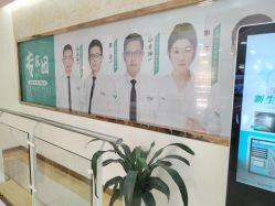 -新生植发·植养护一体