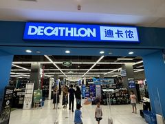 -北京华联生活超市(北京常营店)
