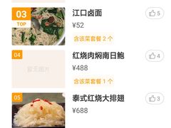 -荔城友德大酒店
