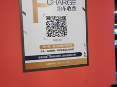 -中山公园-龙之梦停车场