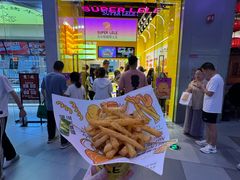 -乐乐姐超级土豆(荟聚店)