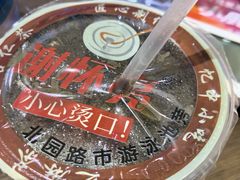 -谢怀亮芝麻茶