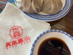 -笑来喜馄饨小笼工坊店(湖滨街店)