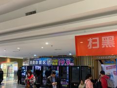 -金逸影城(大悦城IMAX激光店)