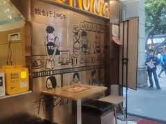 -糖糖屋•糖水•雪花冰店(时尚天河店)