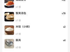 -王家大院·南京菜(湛江路总店)