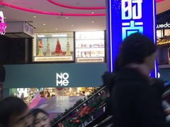 -南京时尚莱迪购物广场(正洪街店)