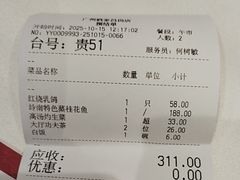 -广州酒家(昌岗地铁站店)