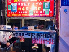 -张记捆鸡(总店)