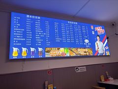 -晓梦戳子肉(瑞云路店)