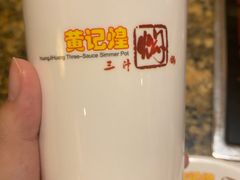 -黄记煌三汁焖锅(悦方IDmall店)