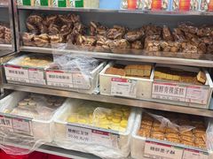 -北京稻香村(甘家口店)