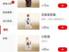 -大碗先生(万家丽店)