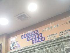 -乔家满族八大碗(流水沟店)
