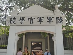 -黄埔军校旧址纪念馆