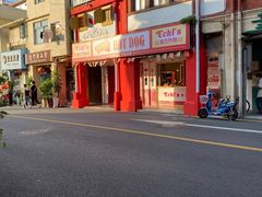 -Eckl’s爱氏热狗(猫街店)