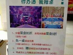 -白金汉爵大酒店(相城店)