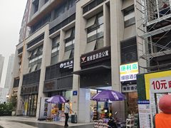 -斯维登酒店公寓(成都九眼桥牛市口地铁站店)