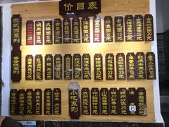 -枫镇面馆(寒山寺店)