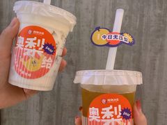 -炖物24章·顺时轻养茶(黄龙店)