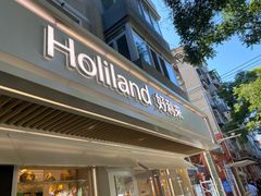 门面-好利来(团结湖店)