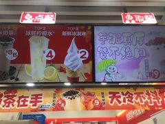 -蜜雪冰城(建设路店)