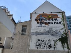 -上海蔡元培故居陈列馆