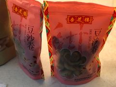 豆沙卷-杏花樓(大世界店)