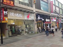 -万达广场(江桥店)